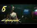I can't even... | Cyberpunk 2077 Let's Play Part 6 - BLIND