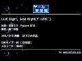 Last Night, Good Night[ｹﾞｰﾑｻｲｽﾞ] (初音ミク -Project DIVA-) by 南十字座 | ゲーム音楽館☆