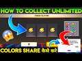 How To Share Colour In Free Fire || How To Collect Colour Palatte In Free Fire