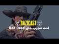 فصل 5 قسمت 10 | Red Dead قصه عجیب خلق