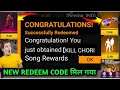 FREE FIRE REDEEM CODE FOR TODAY OCTOBER 30 | FF REWARDS REDEEM CODE | FF REDEEM CODE TODAY