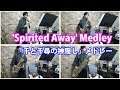 'Spirited Away' Medley - Saxophone Quartet Cover