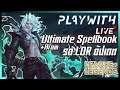 [🔴PlayWith] รอ LOR ใน Ultimate Spellbook l League of Legends