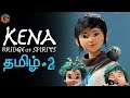 மந்திரக்காரி Kena: Bridge of Spirits Part 2 Live Tamil Gaming