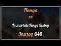 Панда vs. Immortals Fenyx Rising - Episode 45