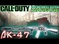 Call of Duty: Modern Warfare- Hardcore Shipment AK-47 Killstreaks #Shorts