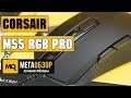 Corsair M55 RGB PRO обзор мышки