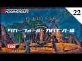 【LIVE#22】ダガーフォール・カバナント編  ~The Elder Scrolls Online~【日本語ローカライズ版】