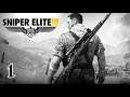 Sniper Elite III ПРОХОЖДЕНИЕ - 1: Flomaster - Не ходите дети в Африку гулять