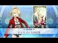 【FGO】Costume Showcase: Casual Mordred「Memories of Trifas」【Fate/Grand Order】