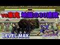 【スパ２X】リュウで LV8 豪鬼倒してみた -Ryu vs Akuma CPU LEVEL MAX-【Super Street Fighter2 X】