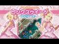 Pink Sweets: Ibara Sorekara (4K) Arcade M.A.M.E LongPlay