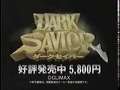 44 - Dark Savior - SEGA Saturn - Publicité Japon