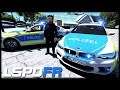 GTA 5 LSPD:FR #441 | Als Bayer im Einsatz - Deutsch - Grand Theft Auto 5 LSPDFR