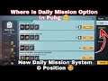 DAILY MISSION REMOVE FROM PUBG ? WHERE IS DAILY MISSION IN PUBG | DAILY MISSION NEW SYSTEM EXPLAINED