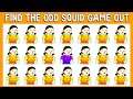 HOW GOOD ARE YOUR EYES #191 l Find The Odd Squid Game Out l Squid Game Puzzles