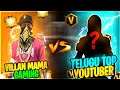 Villan mama vs telugu top youTuber (అన్నా vs తమ్ముడు)| #htg|villan mama