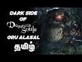 Demons Souls lore (Dark Side) | Not a Review | Fully Explained in Tamil