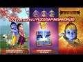 Little Krishna Android Gameplay in Vrindavan