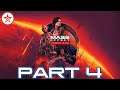 Mass Effect 2 Legendary Edition (Renegade) - Gameplay Walkthrough - Part 4 - "Kasumi, Purg, Horizon"