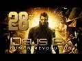 Deus Ex: Human Revolution - Director's Cut  • Part 28