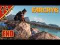 รูปถ่ายสุดเจ๋ง กางเกงบาดจอ - Far Cry 6 #14(ตอนจบ)