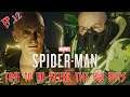 Marvel's Spider-Man | Ep. 12 | TIME TO GO AFTER THE BIG BOYS