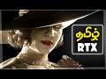 Resident Evil 8 Village Live Tamil RTX Gameplay | PC தமிழ் Horror  Part 02