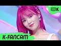 [K-Fancam] 오마이걸 승희 직캠 'Dun Dun Dance' (OH MY GIRL SEUNGHEE Fancam) l @MusicBank 210514