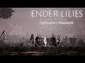Ender Lilies. 1 серия - Лили, мы всё уронили!