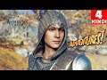 Assassin's Creed Odyssey HINDI Gameplay -Part 4 - Adventure