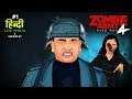 Zombie Army 4: Dead War | Hindi Live Stream / Gameplay / Walkthrough #1 | #NamokarGaming