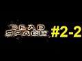 Jugando Dead Space - Capítulo 2-2: Cuidados intensivos - El Glitch de los Nodos Infinitos
