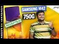 Samsung M42 5G specs in Tamil | Samsung M42 5G full details in Tamil #samsungm425gspecstamil