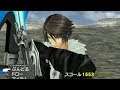 【FF8リマスター】特殊技(必殺技)集【Final Fantasy 8 Remaster】