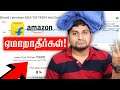 How to find best offers and Deals in Flipkart and sale | festival sale tips and tricks Tamil