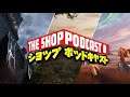 THE SHOP PODCAST EP.228 XBOX ANNIVERSARY EVENT|GOD OF WAR PC| STARFIELD NEW DETAILS
