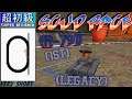Scud Race (Sega Super Gt) Plus: Tank Super Beginner (WideScreen) (Legacy) (r-791) (1st)