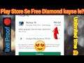 l Got Free 100 Diamond in 1 Minutes without redeem code without Paytm || No Hack No Fack||