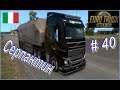 Euro Truck Simulator 2. Карьера #40 - Серпантин на Сардинии