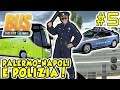 PALERMO - NAPOLI E POLIZIA! - Bus Simulator Ultimate - Android - (Salvo Pimpo's)