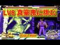 【スパ２Xリバイバル】リュウで LV8 豪鬼倒してみた -Ryu vs Akuma CPU LEVEL MAX-【Super Street Fighter2 X REVIVAL】
