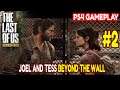 The Last of Us Remastered Game Play Joel and Tess Into The Slums looking for Robert Part 2 TLOU PS4