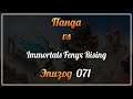 Панда vs. Immortals Fenyx Rising - Episode 71
